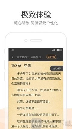 爱游戏体育app下载官网